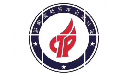 申请酒泉高新技术企业的优势是什么