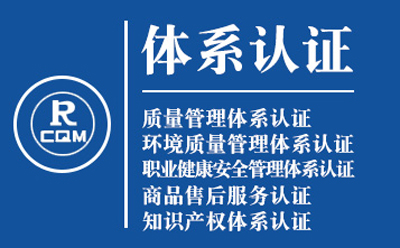 酒泉ISO9001转版流程：质量管理体系认证实操手册