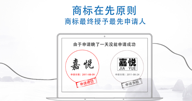 酒泉商标注册成功率提升技巧，新手申请少走弯路！