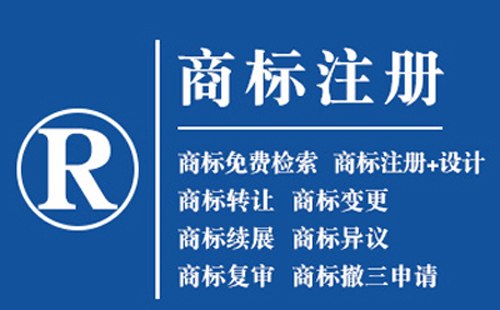 酒泉文字商标和图形商标分开注册还是组合注册？